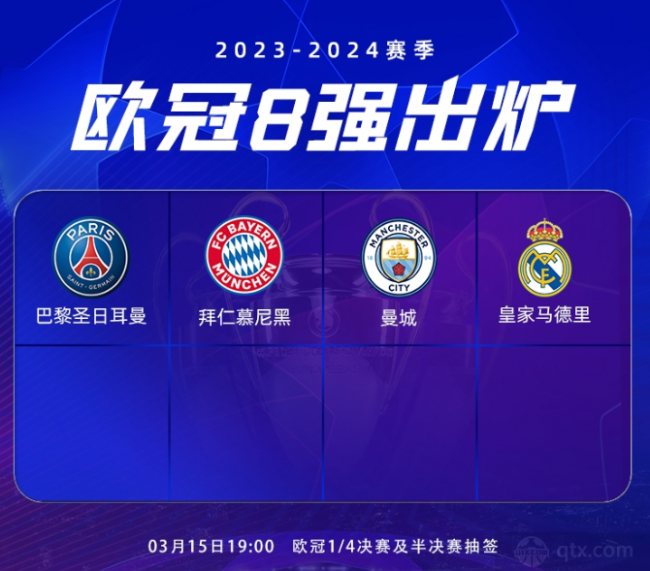 他们的潜力