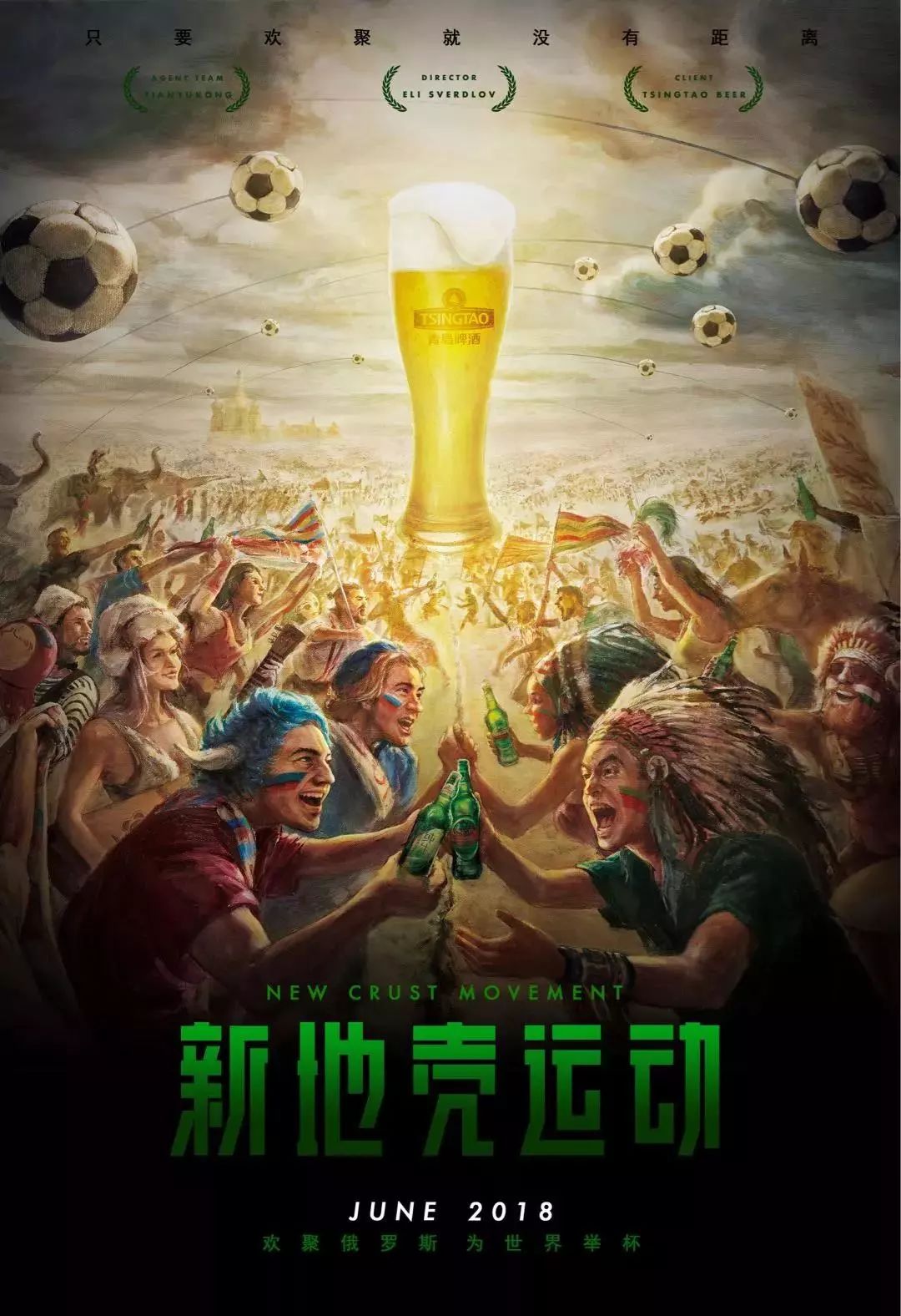 会牺