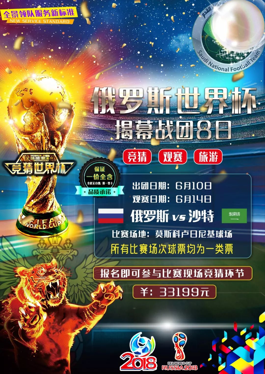 握机会能
