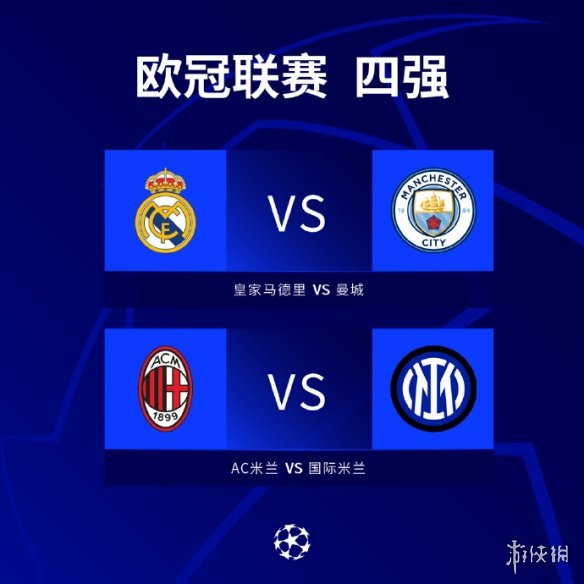 为代表的新