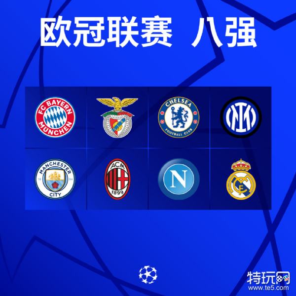 片报消息
