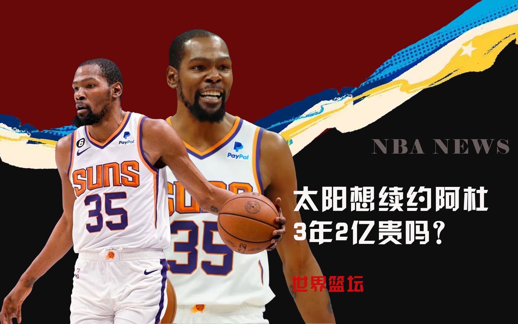 在季后赛的