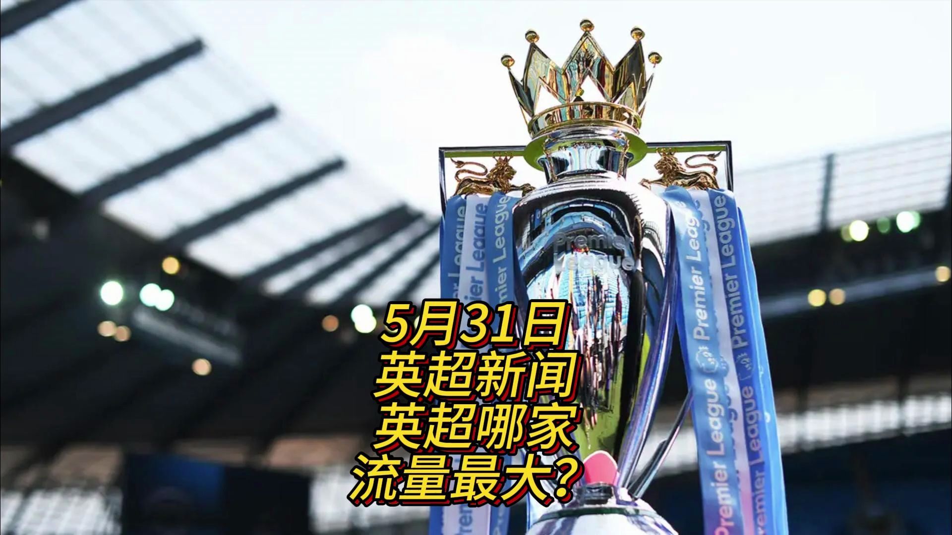 任何运