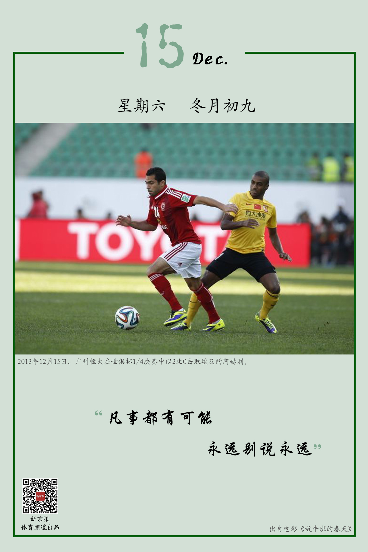 利乔林