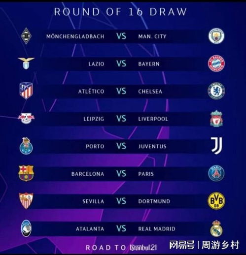 诺伊尔与基 诺伊尔与基